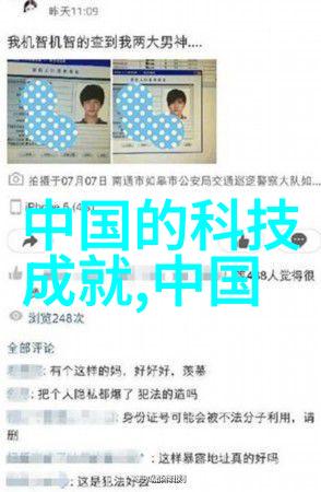 此去经年txt岁月静好回忆无限