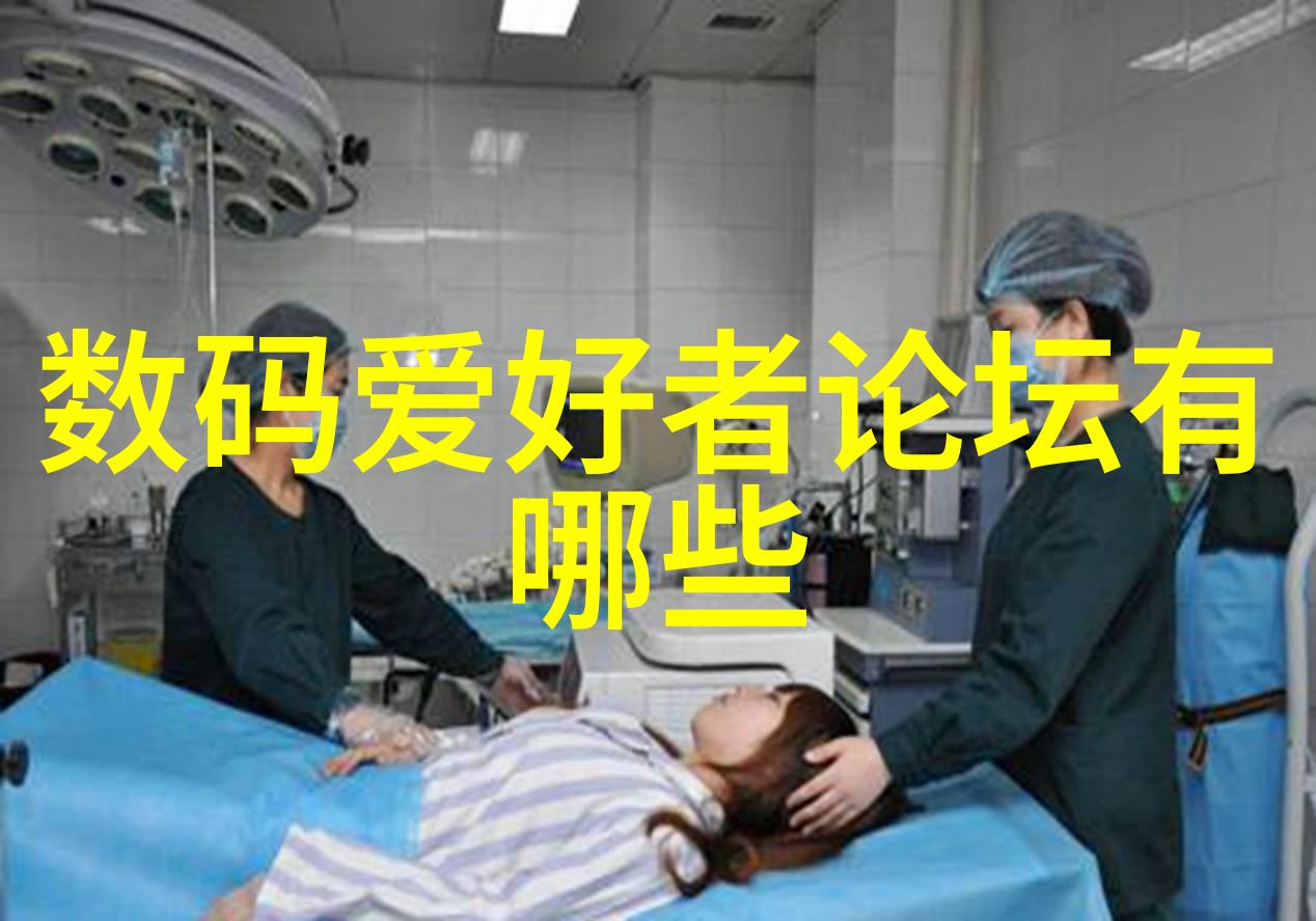 高攀式婚姻我的不易恋路