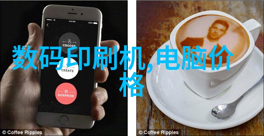 工控工业以太网设备让工厂变得像个网络咖啡馆