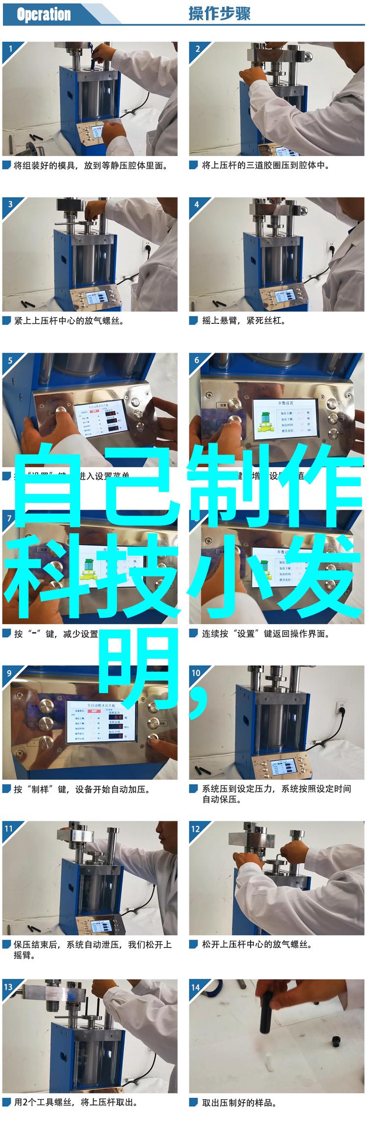 自来水厂净化设备供应商与技术服务提供商