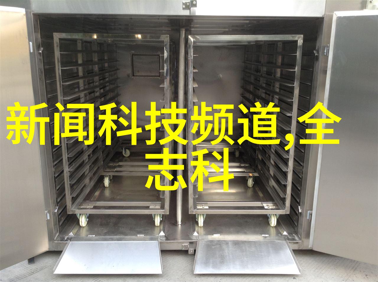小型移动搅拌站的便捷运作一体化解决方案