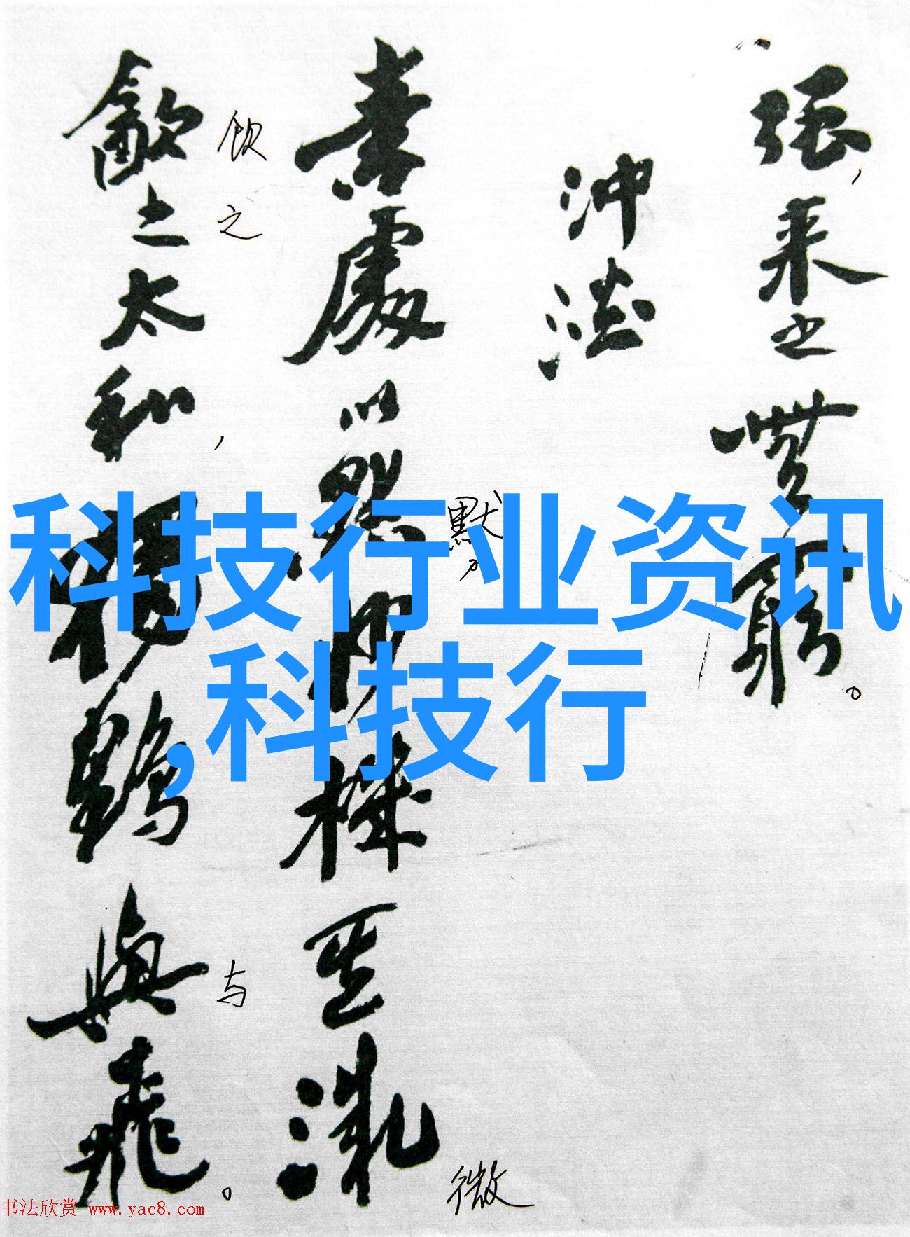 旋涡沉淀立式离心机的静谧舞蹈
