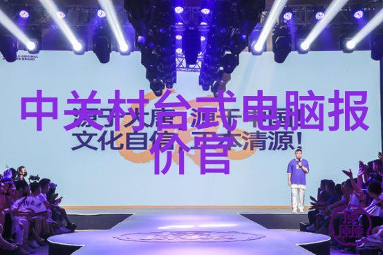 如何确保医用逆滤装置能够提供高纯度的蒸汽或冷却循环水