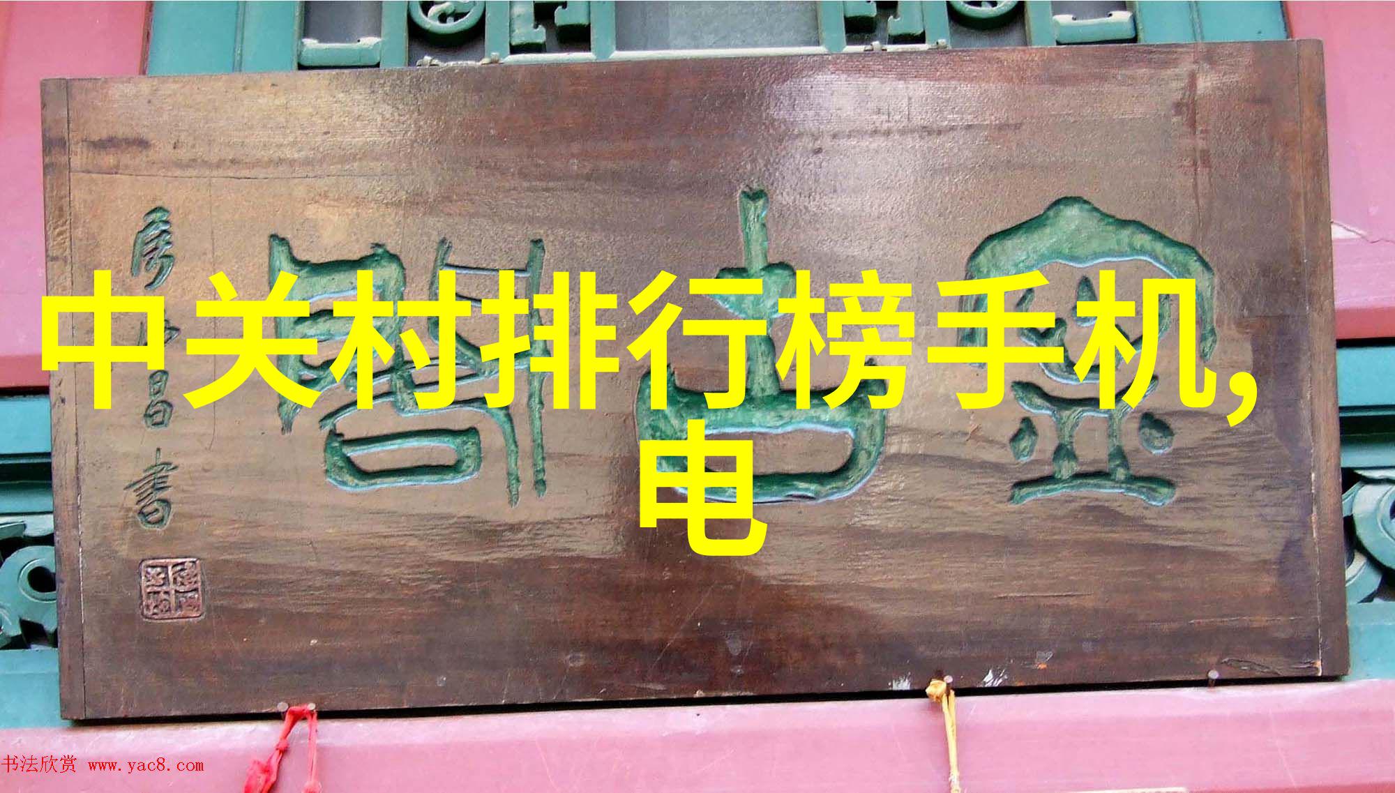 药品包装机械智能高效助力医药产业