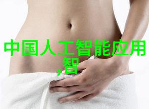 水利水电科技创新智能监测系统可再生能源融合数字化管理平台