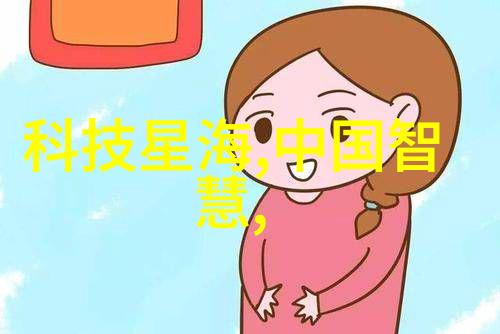 高效消毒新技术探索等离子灭菌器的应用与未来发展