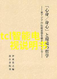 结合现实案例浅谈HDPE排水系统优化策略