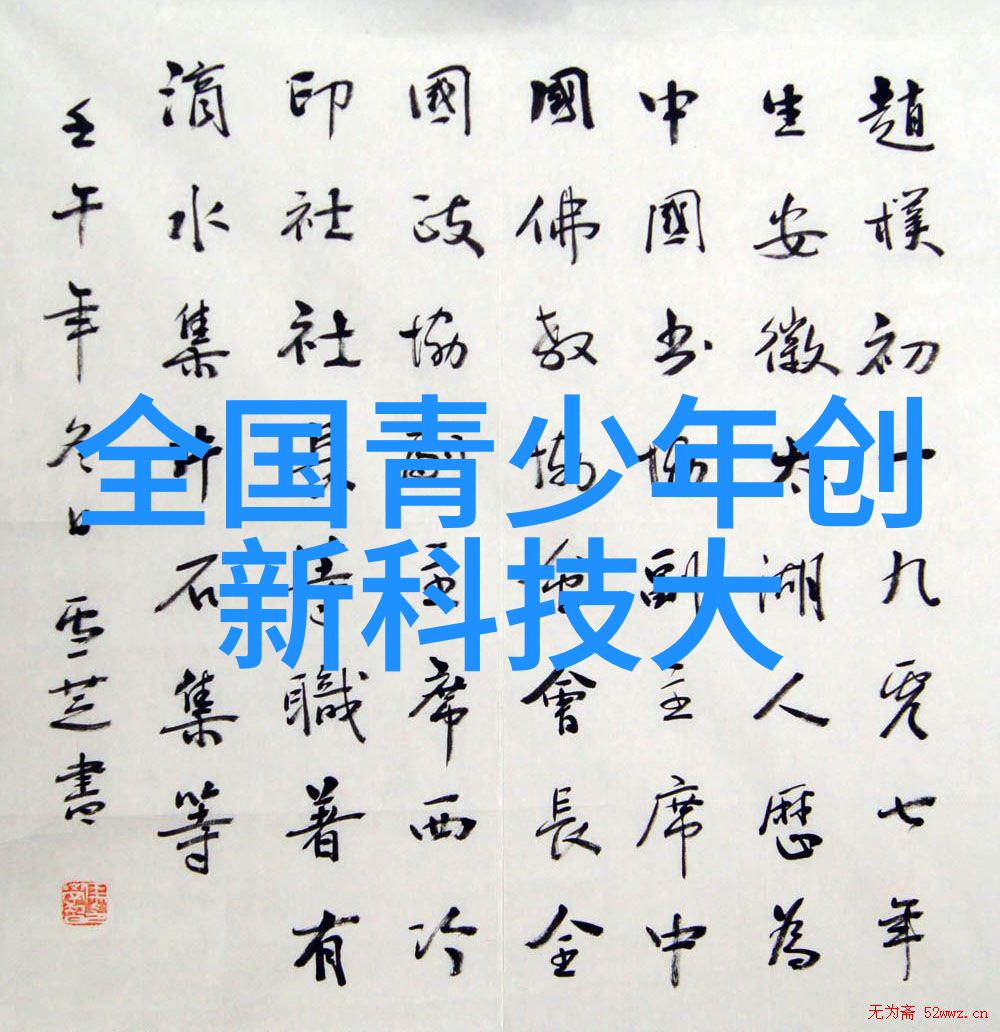 简易小型污水处理技术与设备概述