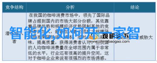 狡猾的风水师揭秘古老智慧与现代运用风水学术探究超凡解码