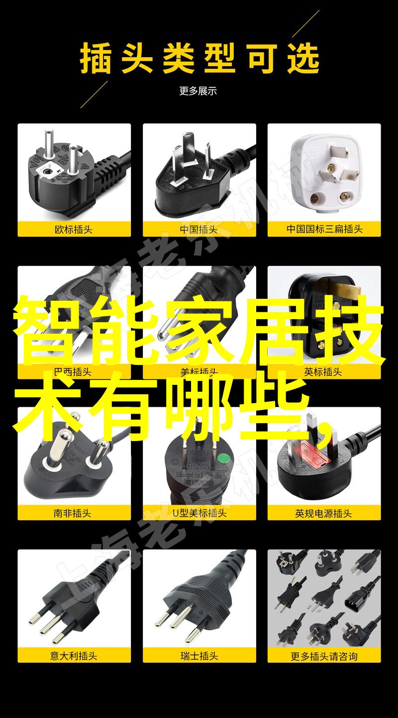 密室中的报告揭开真相的第一步