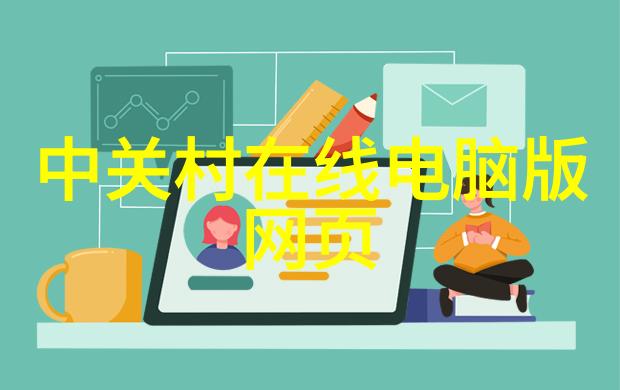 烤红薯的秘诀微波炉中的艺术与科学