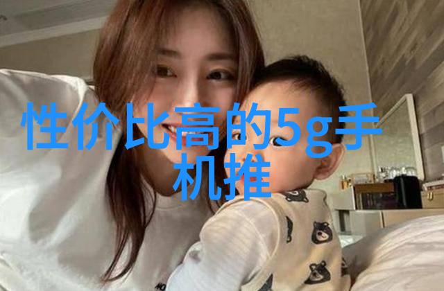 R何其神秘背后藏着怎样的故事
