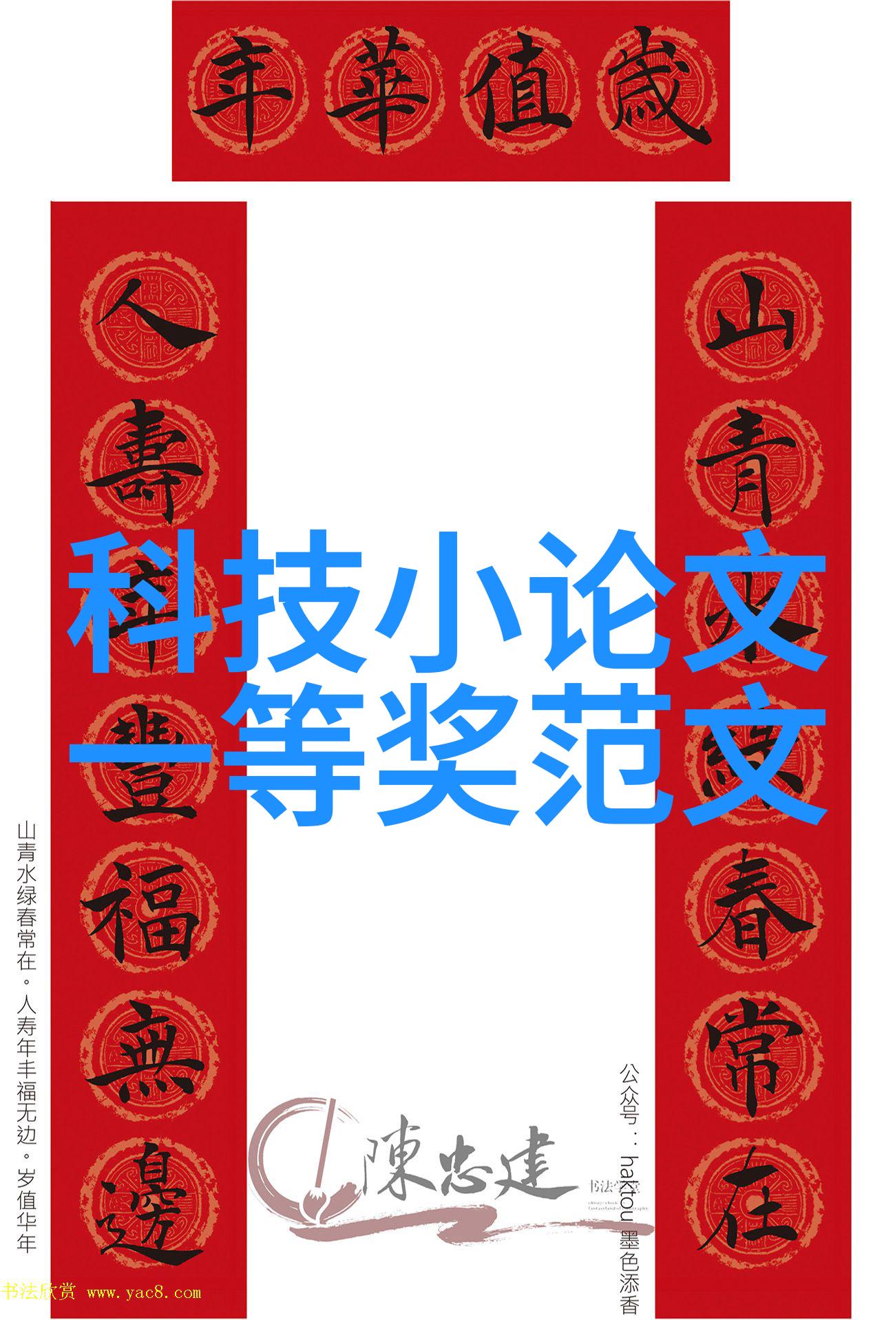 智能装备的理解和发展-智慧穿戴智能装备的未来趋势与应用探究