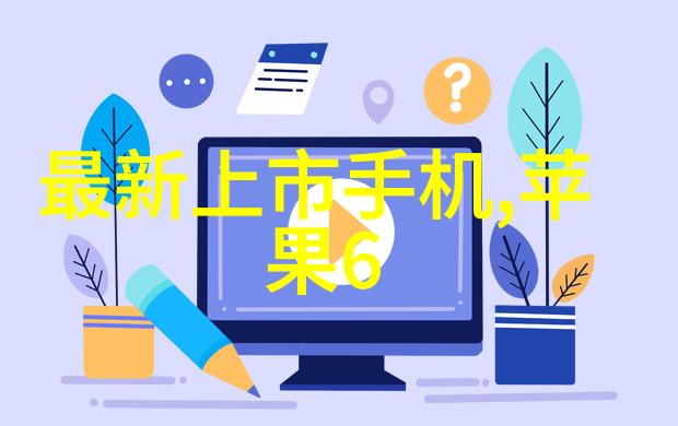 夜晚10大禁用B站免费观看的秘密