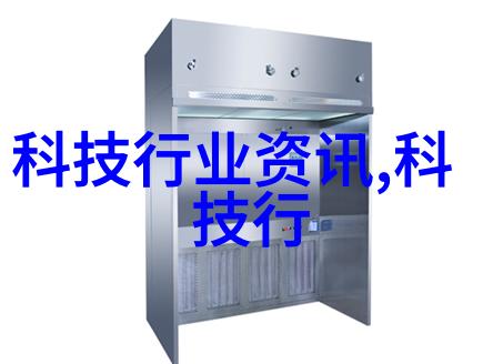 铜铁分离机器设备在工业中的应用范围是多大