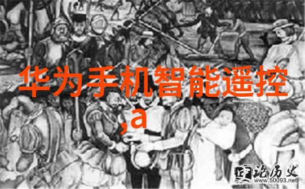 化工净制我的化学实验室之旅