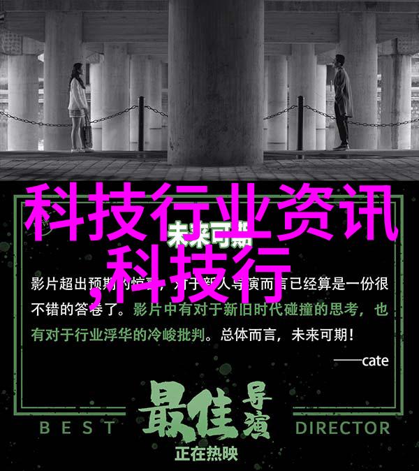 小型医疗污水处理系统我的家园的清洁守护者