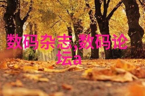 我眼中的未来智能交通正式出版发行开启新篇章的汽车之旅