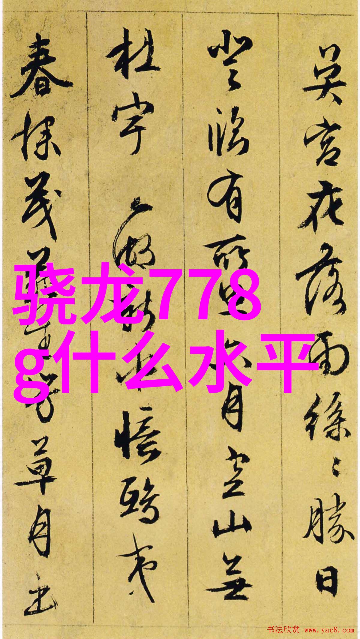 北京卫视家居美学探索之旅
