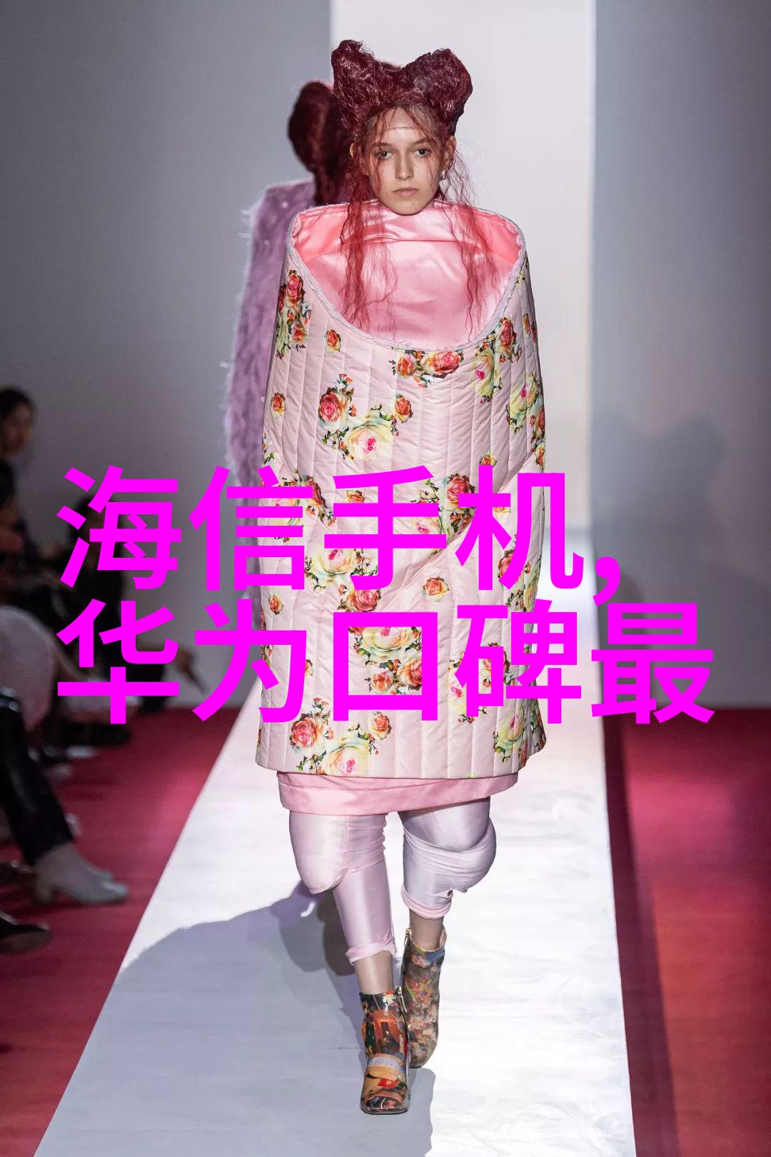 芯片制造-高性能微处理器的未来硅谷新革命