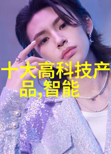 化工废水处理设备环保技术的新篇章