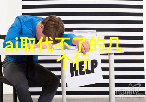测量的艺术与科技