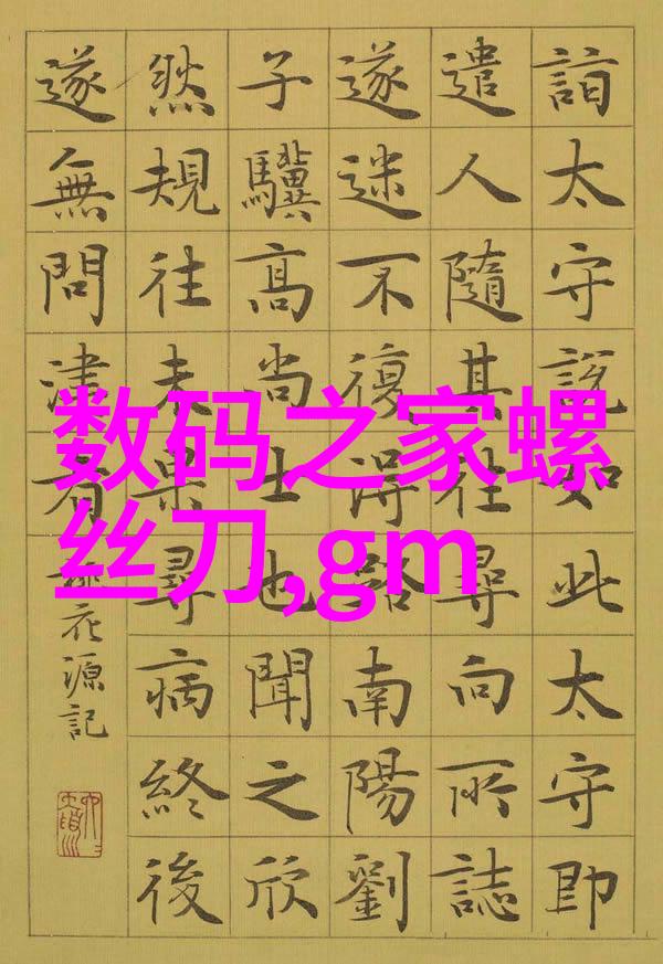 数字媒体技术编程与创意的融合艺术