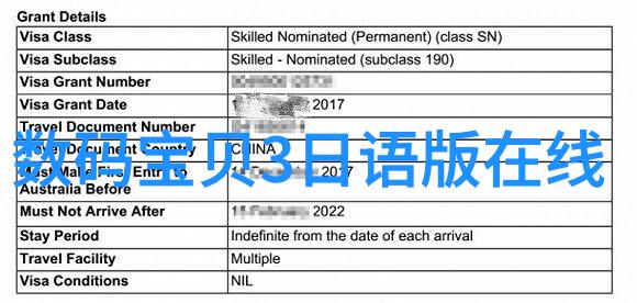 天涯剑影萧逸武侠小说中的绝世神功