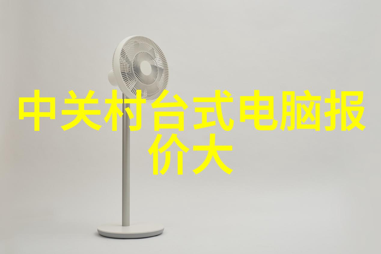 如何理解和执行水体环境保护中的PH值国家标准