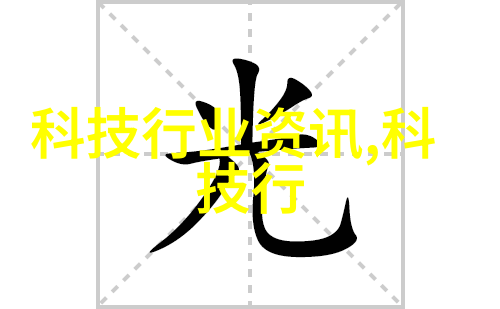 超导热材料开启新一代高效能量传输的未来