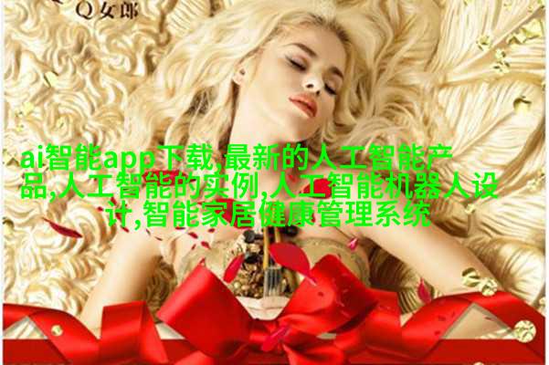 LED灯条安装包