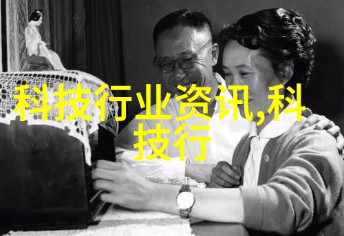 智能生活如何将科技元素融入到你的二级別宅中