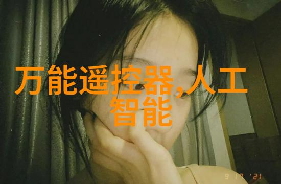 人格类型探秘揭秘16种内心世界的奥秘