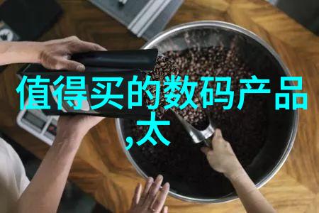 超声波清洁之谜揭秘微波杀菌机的神奇工作原理