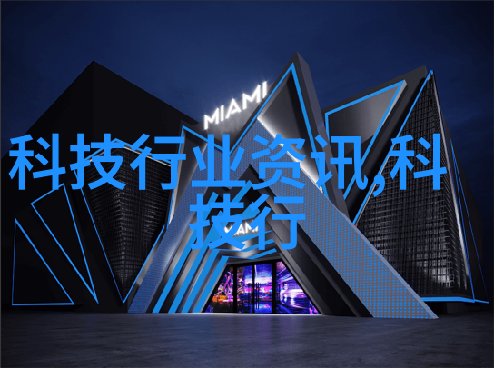 化工实验室设备配置与操作全解提升安全性优化实验效率