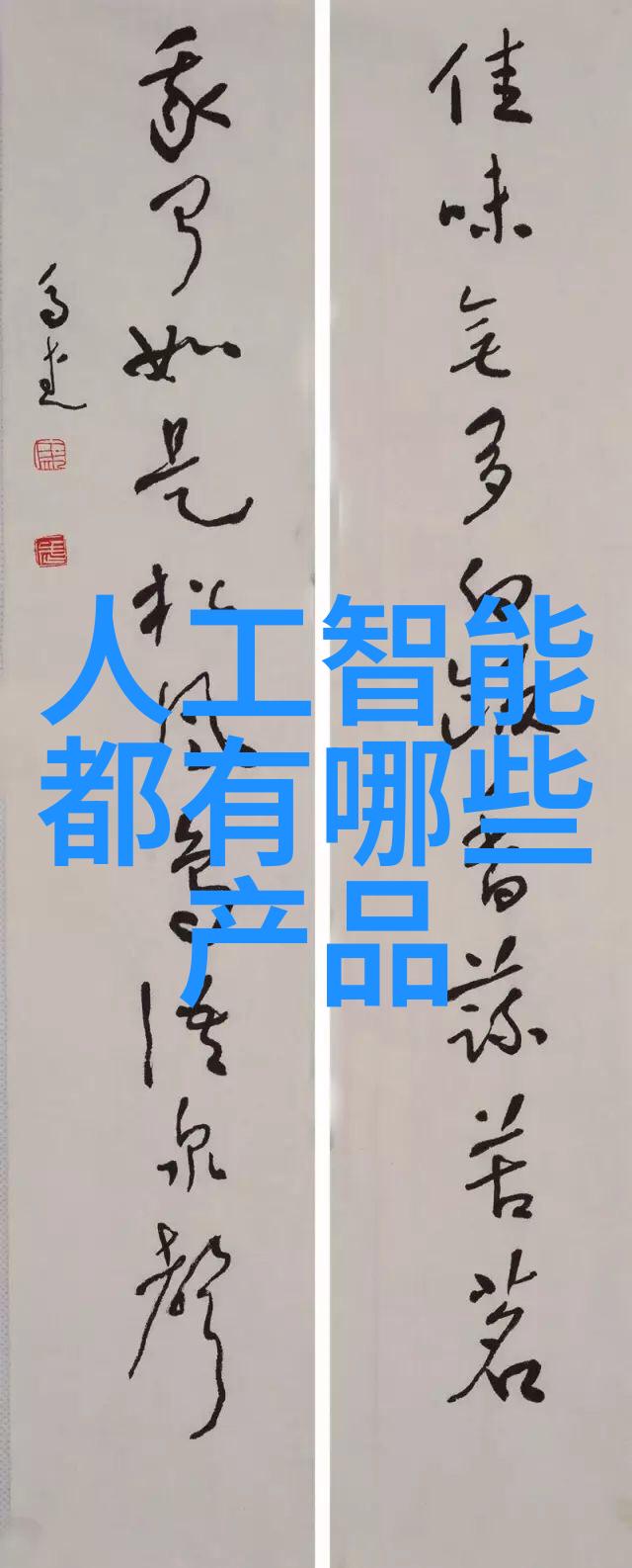 在这个图片库里你会找到属于自己的梦幻简约家庭环境吗
