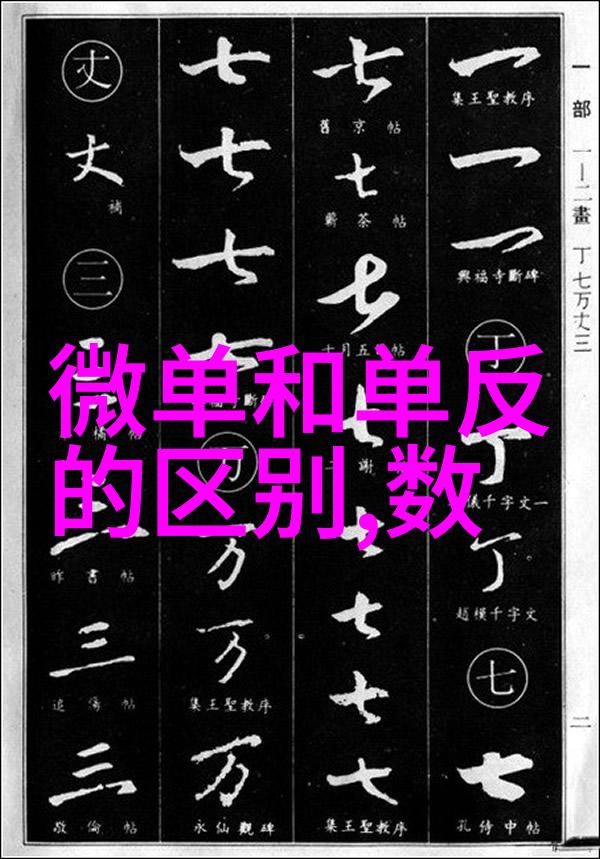 小型纯净水设备家庭用微波消毒净化器