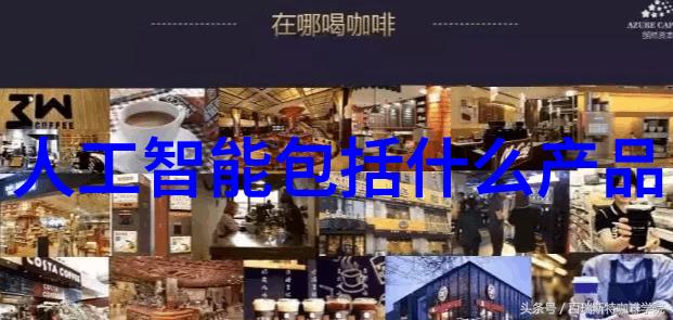 客厅装饰图片大全家居美学室内设计灵感生活方式展示