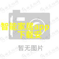 分离机主要组成部分高效的液体传送系统