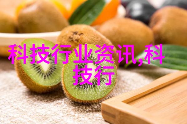 揭秘水源健康探索检测水质的多种方法与工具