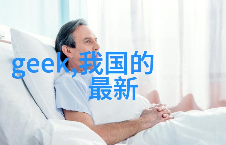 化工注射剂机械流体的舞蹈与管道的诗篇