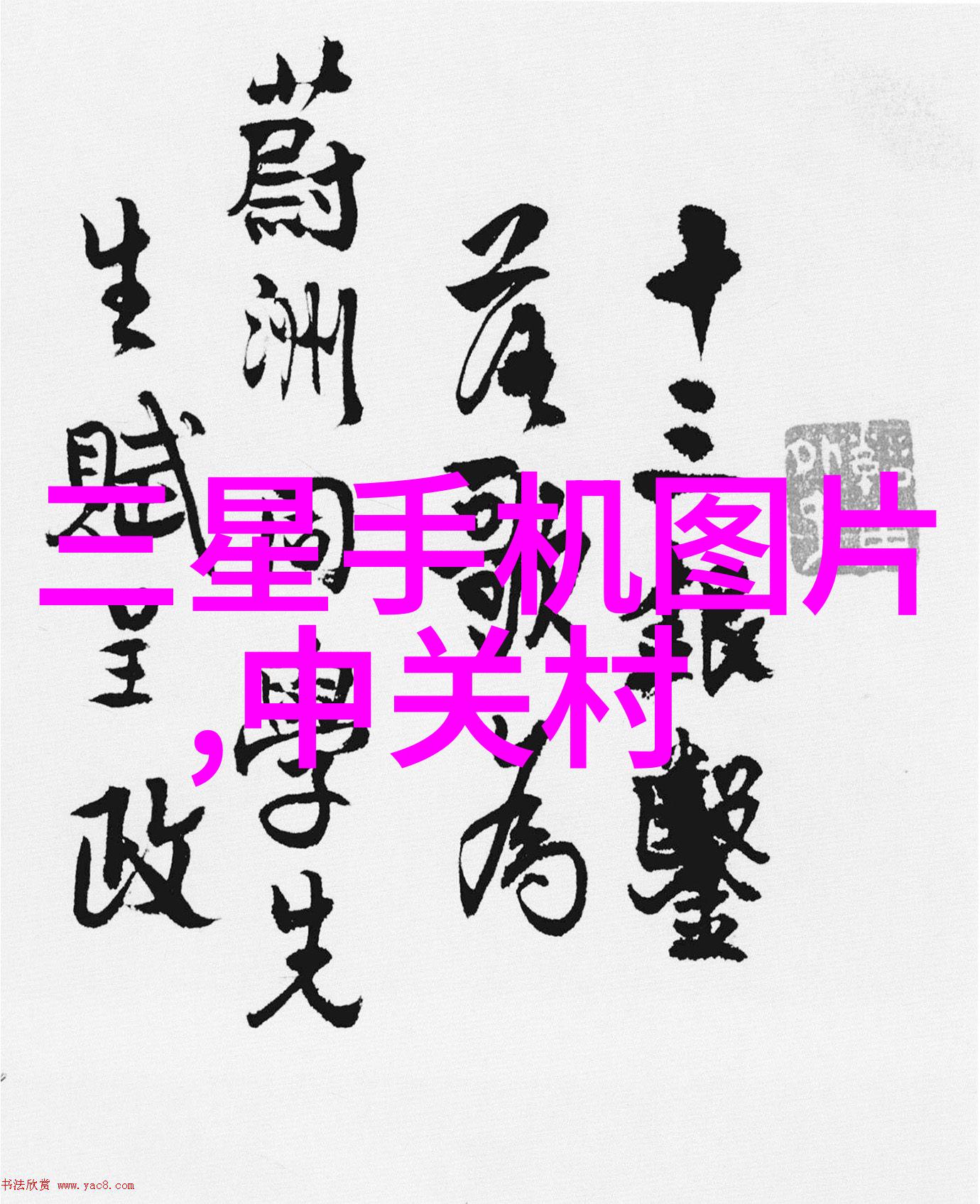 反应釜压力化学反应过程中的高压技术