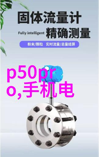 从零到英雄探索出光兴产背后的创新精神与成功策略