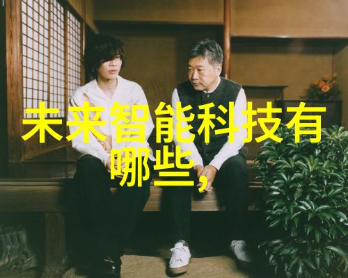 探秘三步错层客厅装修打造时尚而不失温馨的居家风格
