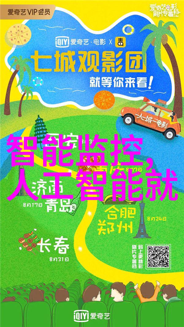 工装水电报价明细表我来帮你搞定这份重要文件的每一个细节