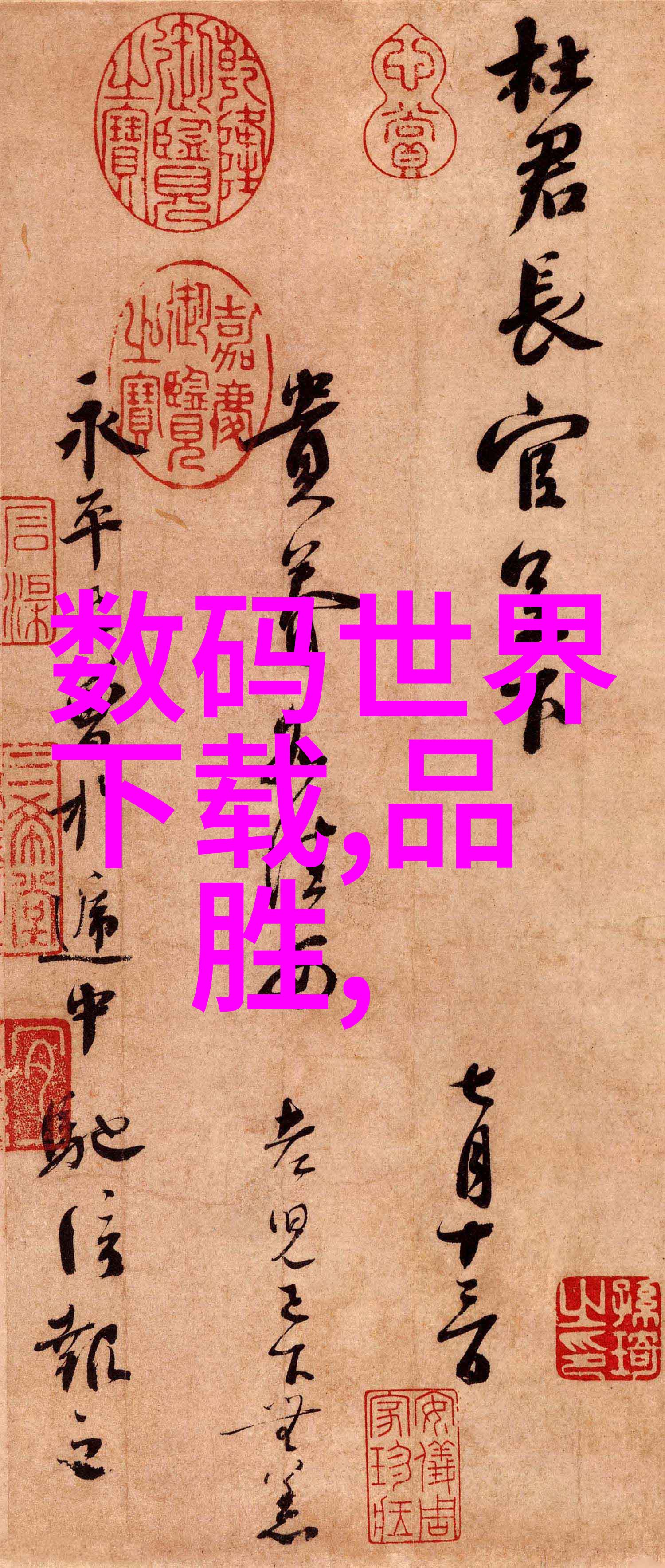 钢铁之韵护栏的诗篇与金钱的律动
