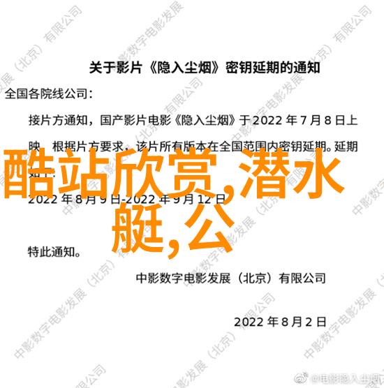 招标投标法实施条例我的投标之路从准备到胜利的每一步都有规矩
