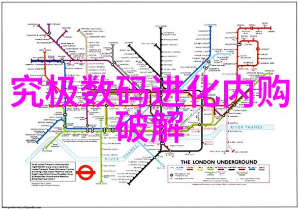 水电施工流程和标准我来告诉你如何安全高效地搞定家里的水电安装工作