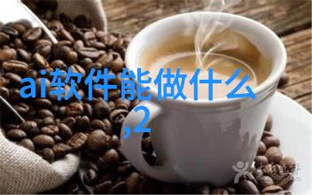 保利管道系统高效环保水处理技术