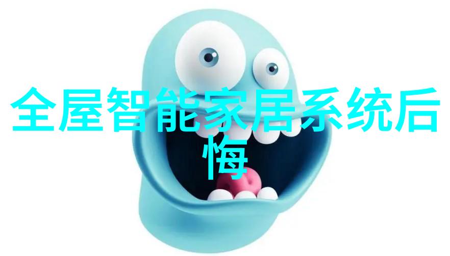 智能化机器视觉解决方案EyeVison软件与相机的完美结合精确识别物品